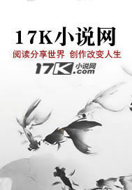 柯哀：提瓦特历险记